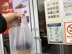 门面-麦当劳(朝阳路得来速店)