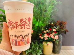 -唐沫茶兮(仓山万达金街店)