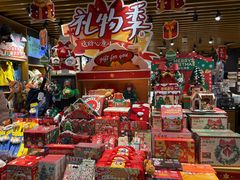 -九木杂物社(凯德西直门店)