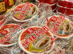 -贡天下山西特产(鼓楼街店)