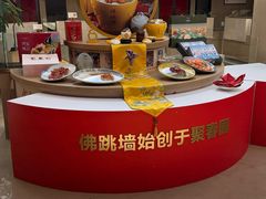 -聚春园自助餐厅(东街口店)