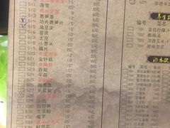 菜单-好汉锅园林秘制老火锅 柴火霸王鸡(金沙店)