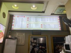 -康大口蘑面庄(将军街店)