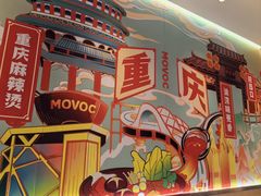 -每味每客·重庆麻辣烫(闵行龙湖天街店)