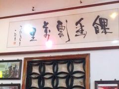 -兰庆鸡蛋馃(人民路店)