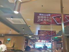 -海底捞火锅(让胡路万达店)