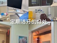 -极光口腔·矫正种植修复(锦江店)