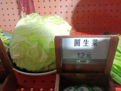 -羊大爷涮肉(亮马桥店)