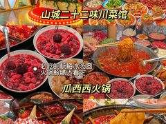 -埠口精酿夜景餐酒吧· BREWPORT BISTRO(长嘉汇重庆之眼店)