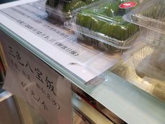 -白玉兰食品(甜云店)