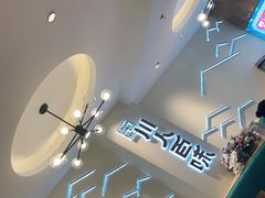 -川人百味(亿合城店)