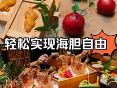 -水濑·日料放题(天河店)