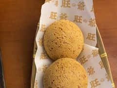 -旺爷砂锅·茶作(国贸店)