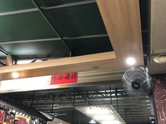 -沙田台山海鲜·酣客酒窖