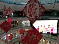 -万达广场(南京江宁店)