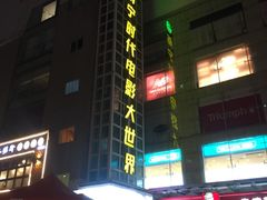 -南宁时代电影大世界(CGS激光中国巨幕)