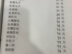 -悦宾饭馆(翠花胡同店)