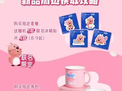 -万达广场(南京江宁店)