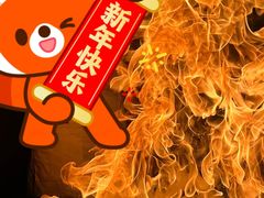-一板铁板烧·隐秘一线江景花园餐厅(西湖左岸·天元店)
