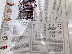 -何九海南茶店(鬼仔巷店)