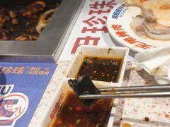 -尹珍珠·韩式无限烤肉(回龙湾店)