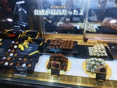 -Awfully Chocolate(来福士广场店)