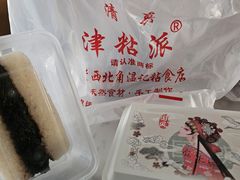 -清真老西北角温记粘食店(长沙路店)