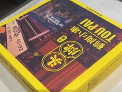 -头牌·鹤岗小串(万达店)