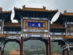 -天津盘山风景名胜区