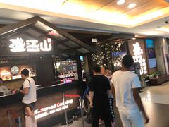 -韩盛·盛江山自助料理(中街大悦城店)