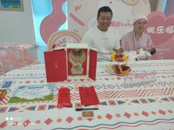 -优乐府母婴月子中心(开运街店)