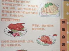 -曙光薇酒店(南京夫子庙老门东店)