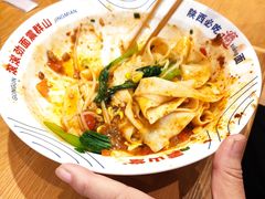 -震山堂·手工劲面(仓山万达店)