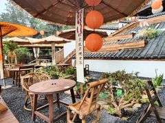 -伴山茶苑·围炉煮茶