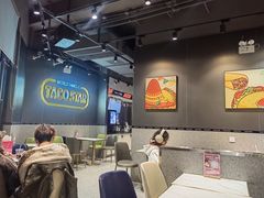 -TACO STAR 塔可星(下沙宝龙店)