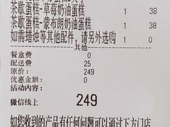 -布歌东京(金融街购物中心店)