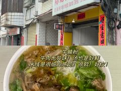 -129老爸茶丨清补凉