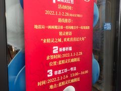 -蓝精灵乐园·世茂精灵之城主题乐园