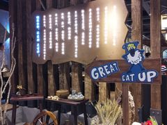 -快乐小羊·内蒙牛羊肉火锅(流花中心店)