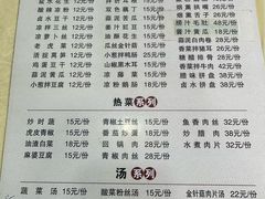 -曾老幺鱼庄(龙华商厦店)