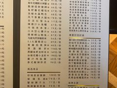 -甄御•海鲜新青岛菜(麦岛店)