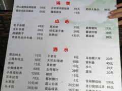 菜单-张鸟园农家乐(张鸟园店)