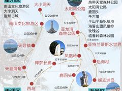 -三亚南山文化旅游区