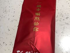 -三人行骨头王火锅(长寿店)