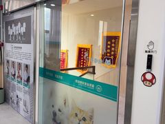 -谐和益家动物医院·免疫绝育·血液透析·宠保定点医院(高新伊藤分院)