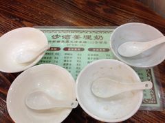iphone_upload_pic-沙湾姜埋奶(兴新包店)