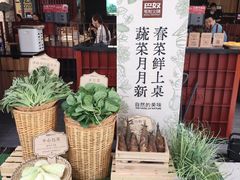 -巴奴毛肚火锅(悠唐购物中心店)