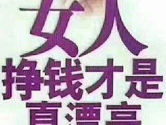 -爱月宝月嫂·育儿嫂(哈尔滨总店)