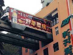 -闲隅江景艺术酒店(解放碑洪崖洞总店)