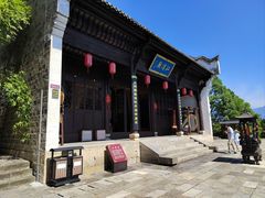 -屈原故里文化旅游区